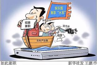 必威官方客服截图2